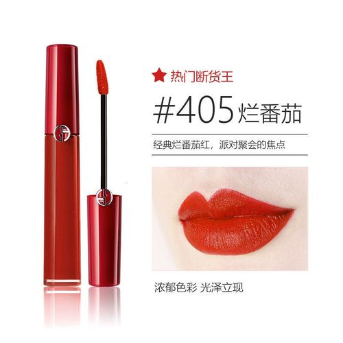 阿玛尼405唇釉 (armani) 臻致丝绒哑光红管 口红 6.