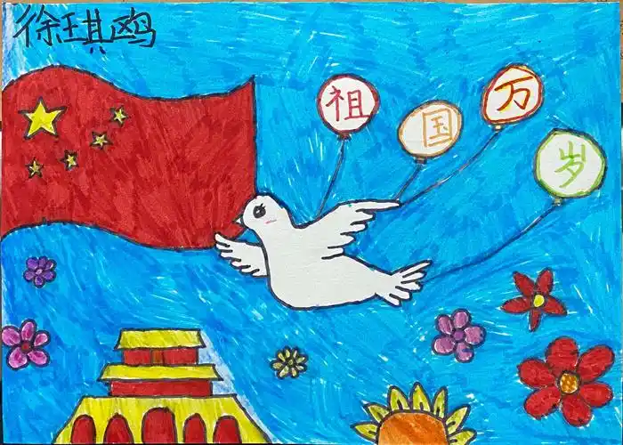 不忘初心,牢记使命 桔小二(2)班 爱国主义教育活动