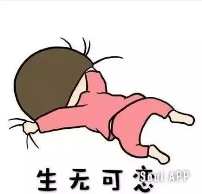 收集   点赞  评论  生日祝福#生日快乐#文字祝福#心情语录#爱情手机