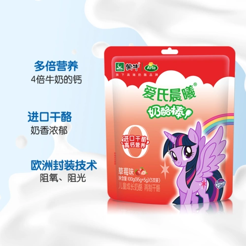 蒙牛爱氏晨曦儿童奶酪棒48支
