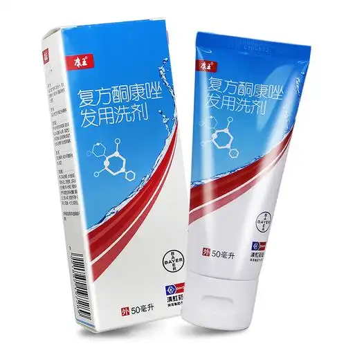 康王复方酮康唑发用洗剂 50ml治疗和预防多种真菌引起的感染 如头皮