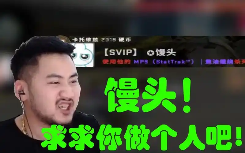 闸总秀7csgo茄子馒头究极老六之六中六真的崩溃
