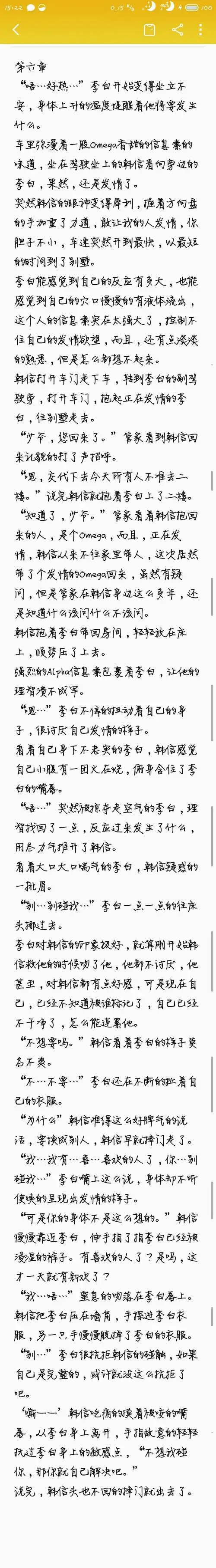 我断音打爆你们 的推荐