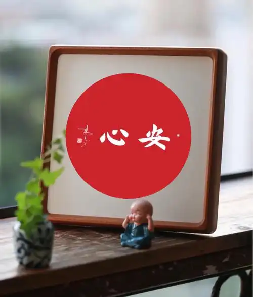 书法家杨凡采风路上心自在了生活才能自在