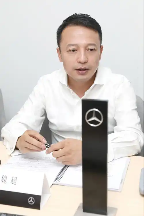坚定以客为先,坚守初心—专访北京梅赛德斯-奔驰总经理魏超先生
