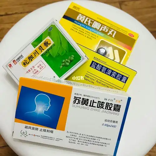 19号下单的苏黄止咳胶囊,下午终于收到了.