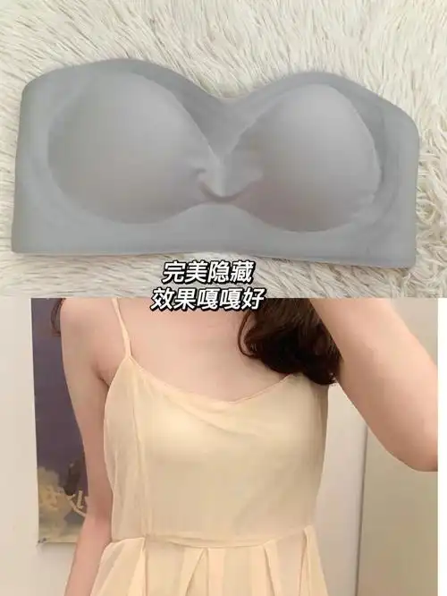 无肩带内衣夏日心机bra