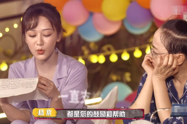 宋丹丹杨紫张一山在《萌探》见面,欢笑过后,杨紫转"煽情"路线