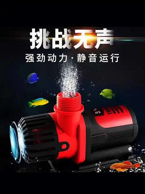 我现有鱼缸所用的器械里,变频水泵的话论静音创宁绝对第一,博特的还有