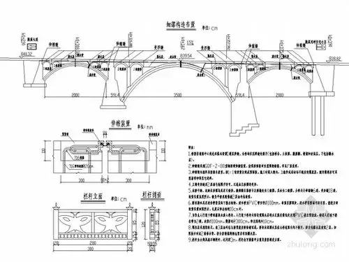 桥梁细部构造图
