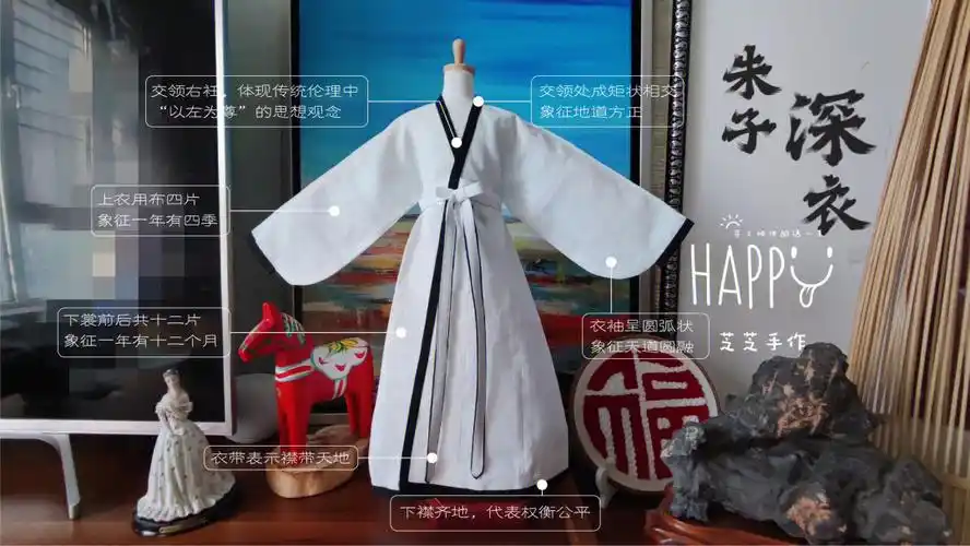 朱子深衣男款迷你传统服饰上新