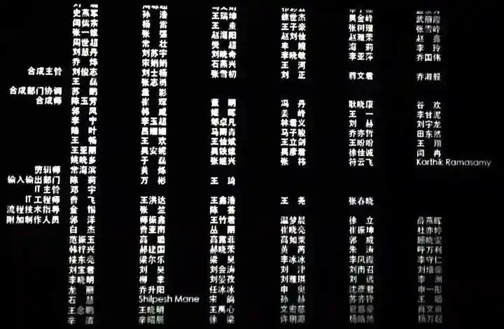 关于base项目项目结束演职员表名字的问题!….