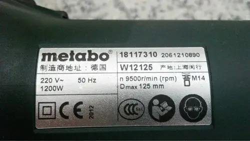 电动角磨机角向磨光机麦太保角磨机w12125现货