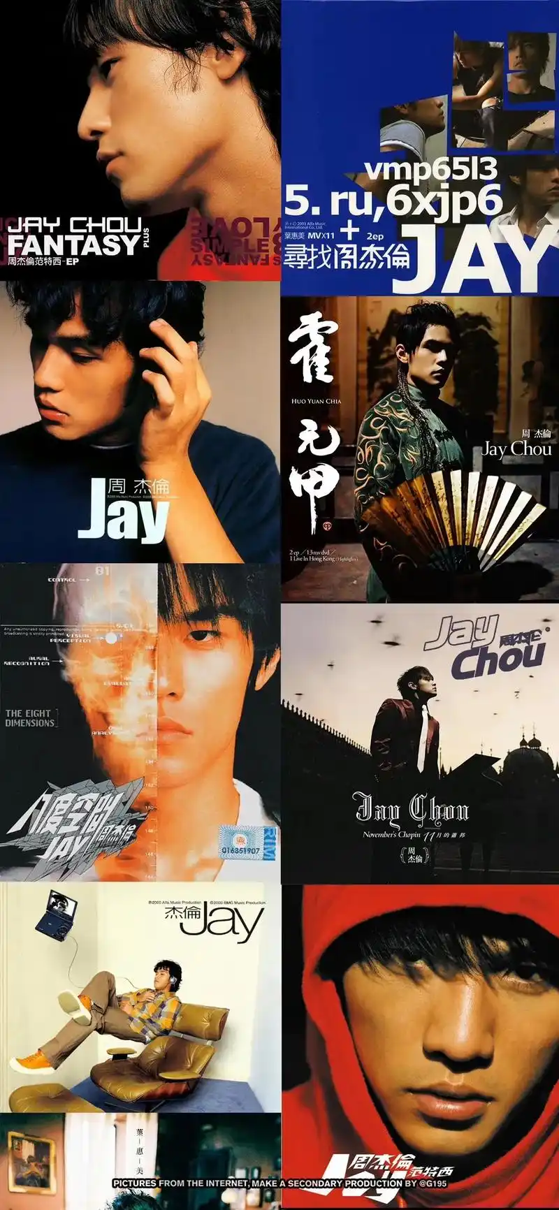 周杰伦 #范特西 #壁纸 #爱杰伦 - 抖音