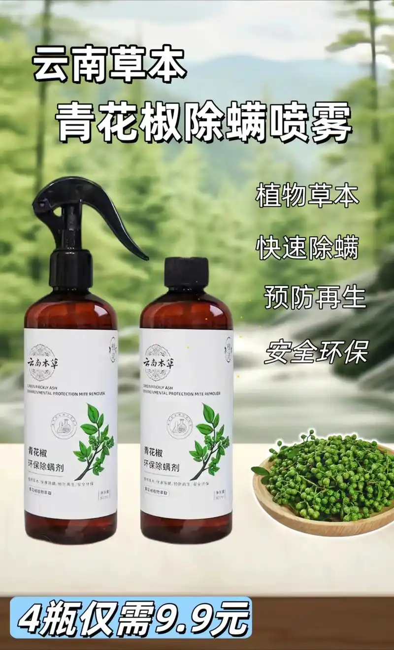 ～给家人无螨安心生活! 家人们,这款青