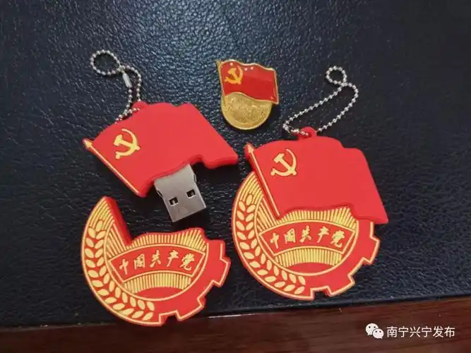 到兴宁区人民政府(厢竹大道63号),机关大楼1715室领取纪念品一份