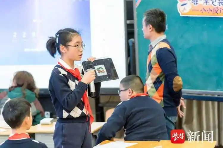 组组长杨佳琪老师为同学们带来了《"啡"常包装——小小设计师》的课程