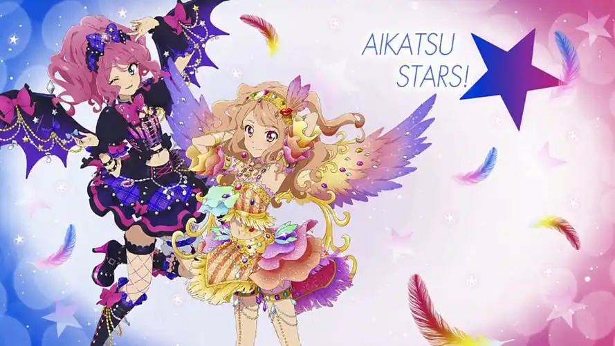 偶像活动stars·星之翼