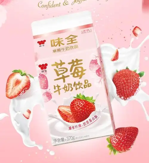 草莓牛奶味全整箱夏季凉饮饮品口味低温奶