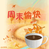 早上好,今天是星期天,青山愿你心情好,带来好运气,轻轻松松过周末