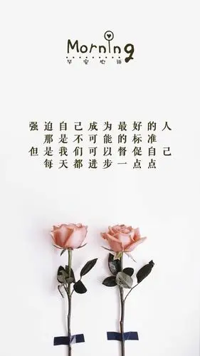 励志- 堆糖,美图壁纸兴趣社区