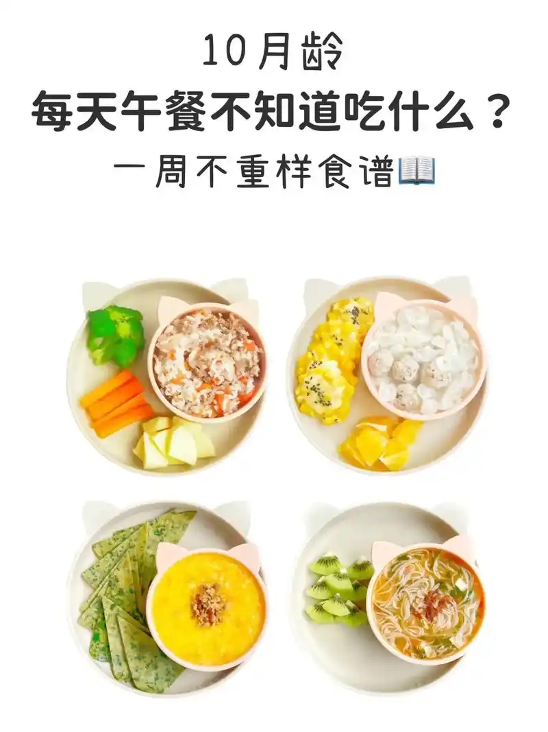 每天午餐不知道吃什么?荤素搭配,有菜有肉,一餐营养满满!#图 - 抖音
