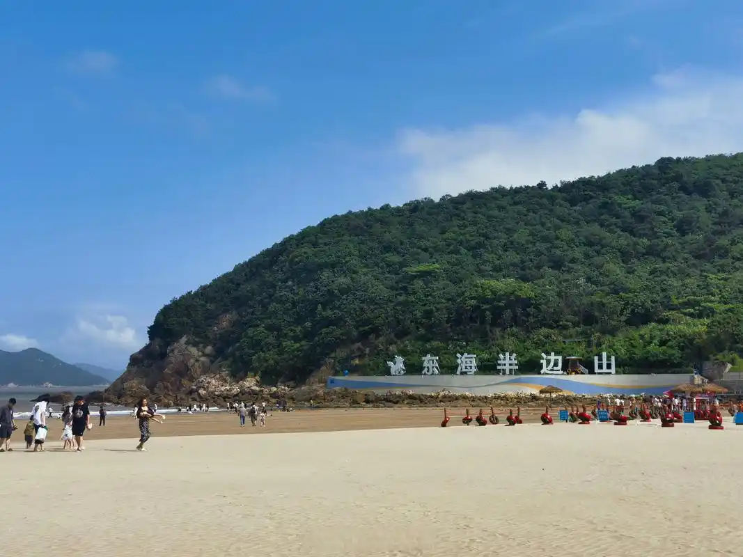 【东海半边山 亚运沙排馆】#美丽宁波##连通区县##亚运会# 宁波象山