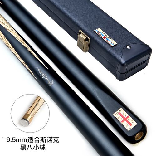 riley莱利签名台球杆res-701r斯诺克小头黑8八球黑八桌球杆通杆9.5mm