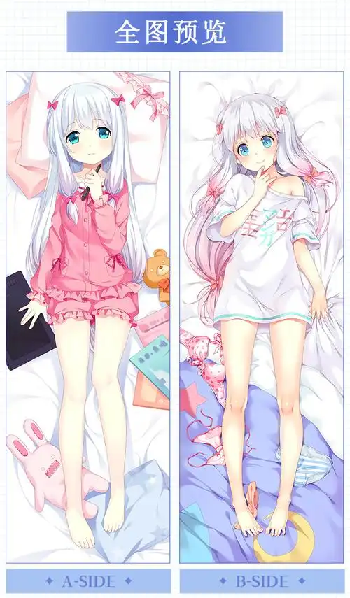 跨境 埃罗芒阿老师和泉纱雾等身抱枕动漫二次元山田妖精小靠枕