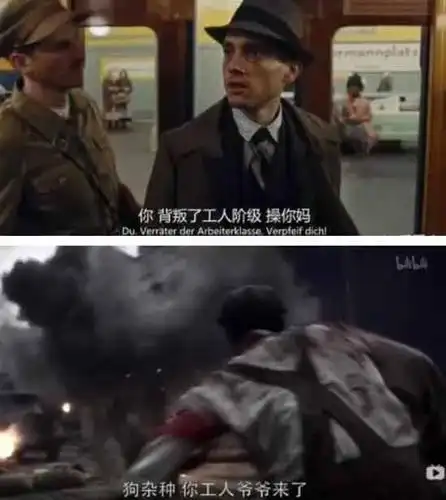 上,"资本家"这个久违的"旧词"更高频地出现了,"黑心资本家","你工人爷