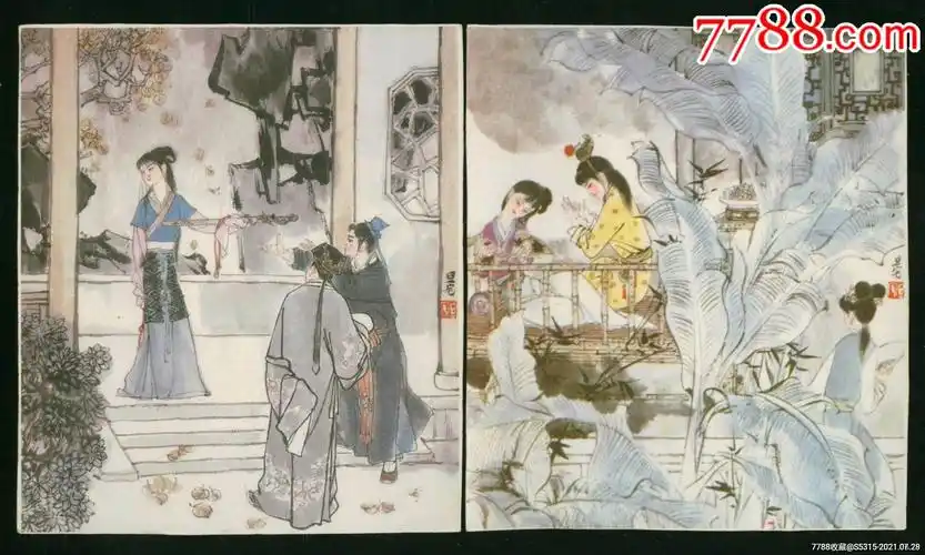 刘旦宅红楼梦(全套22张全)_连环画/小人书_第2张_7788老酒收藏