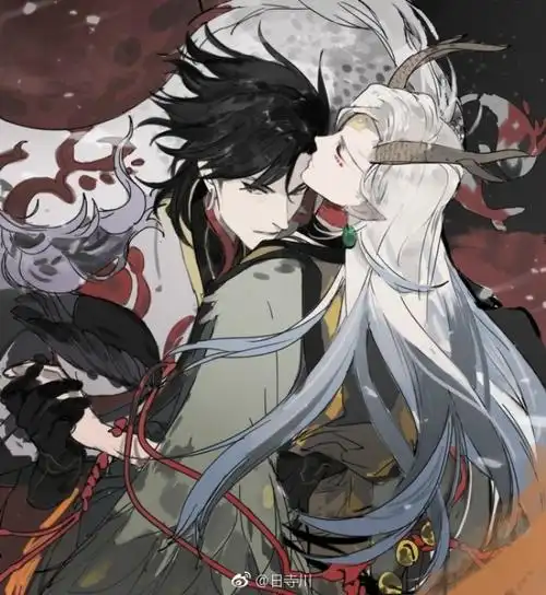 阴阳师②~#阴阳师#荒x一目连#荒连#双|龙|组