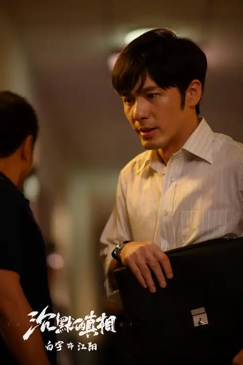 白宇《沉默的真相》收视口碑双丰收 获赞90后小生演技代表