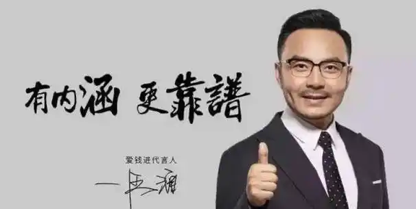 从"综艺巅峰"到"无人问津",被停播的四档综艺,到底做过什么