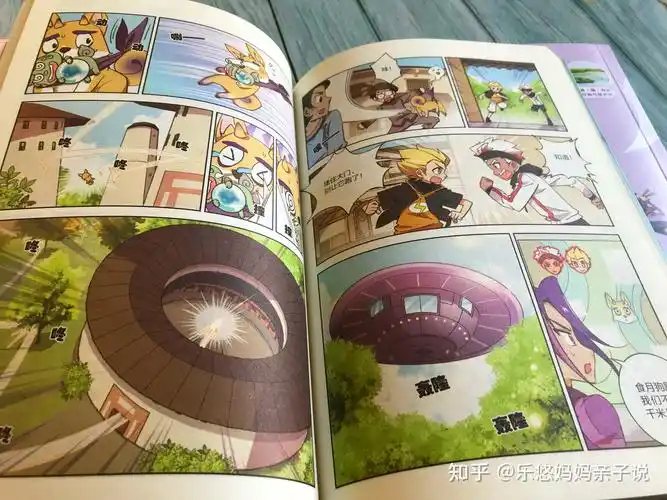 好的漫画是学习工具:《赛尔号》漫画让孩子从娱乐中学到知识和勇敢