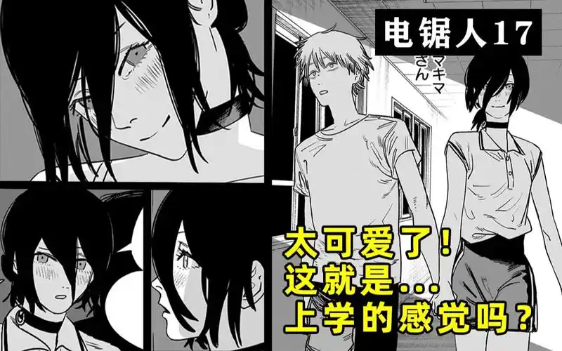 我的身体不听我使唤电次与蕾赛的约会教室与泳池什