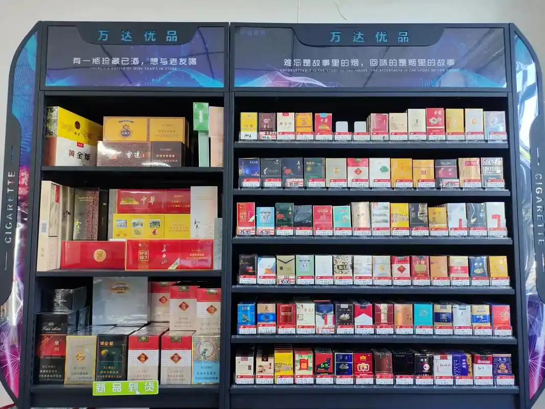 看到以前烟柜上的烟,在看看最后一张烟柜的烟,没有对比就没有伤 - 抖