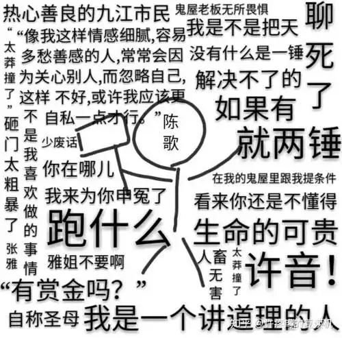 推荐《我有一座恐怖屋》,主角陈歌是有点锤子在身上的,绝对入股不亏啊