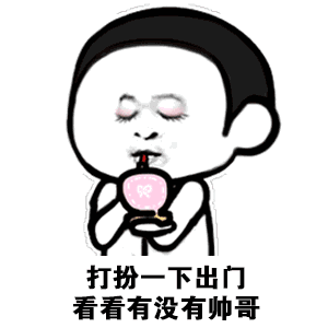 艳照门图片_艳照门动态图_艳照门表情包gif动图下载_soogif