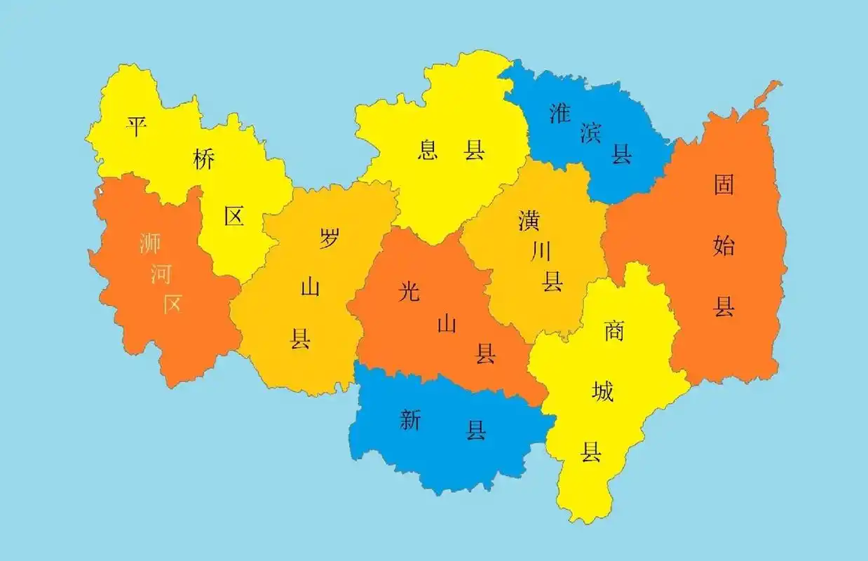 河南行政区划地图 信阳,下辖2个区,8个县:浉河区,平桥区,潢川县,光山