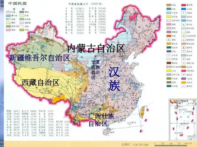 五十六个民族五十六朵花ppt课件