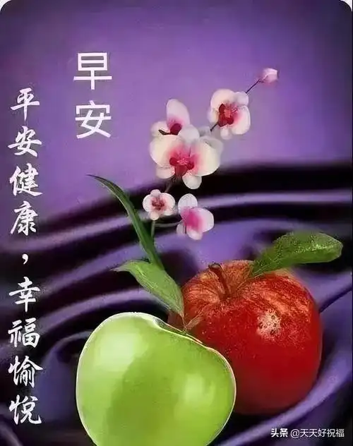 夏天清晨创意唯美早上好祝福语图片大全 清晨早安问候语图片文字-工具