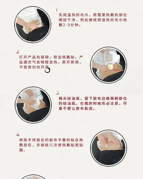 天猫艾灸贴颈椎贴肩周关节椎间盘艾贴