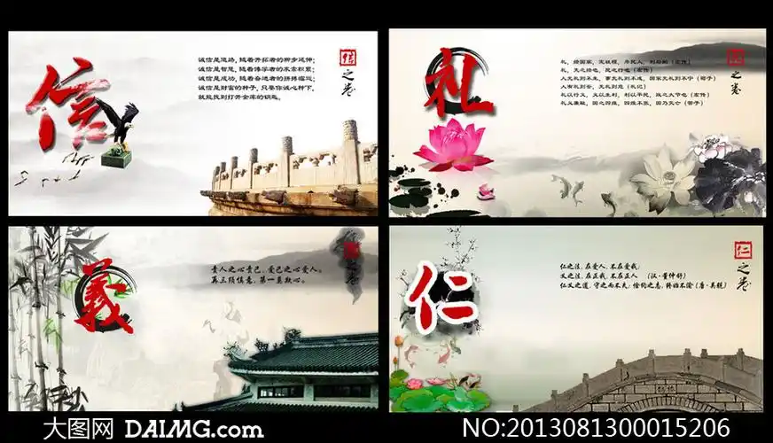 中国风古文化展板模板psd源文件