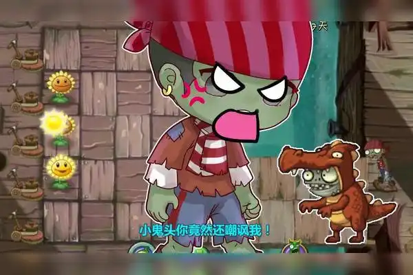 植物大战僵尸秋天的第一杯奶茶如同大嘴这个少年缓缓地还没有来