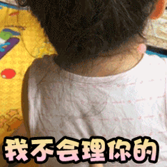 【小刚几表情包|小刚几gif动态表情包】