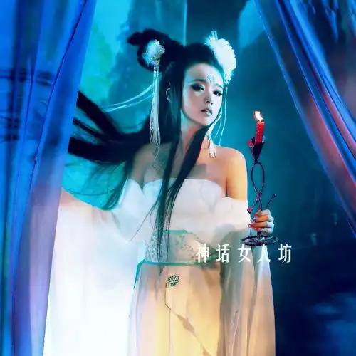 共37 件古装服装性感狐仙相关商品