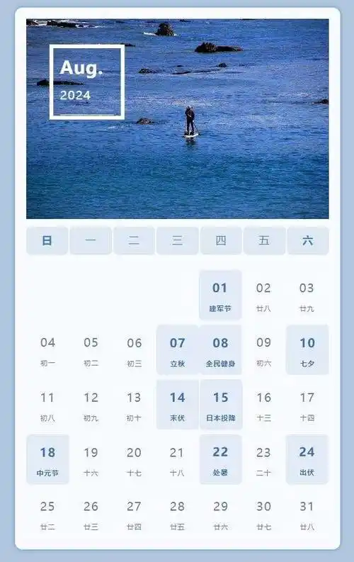 日历,包含关键词,主题参考,附带营销玩法和灵感案例,为八月份活动策划