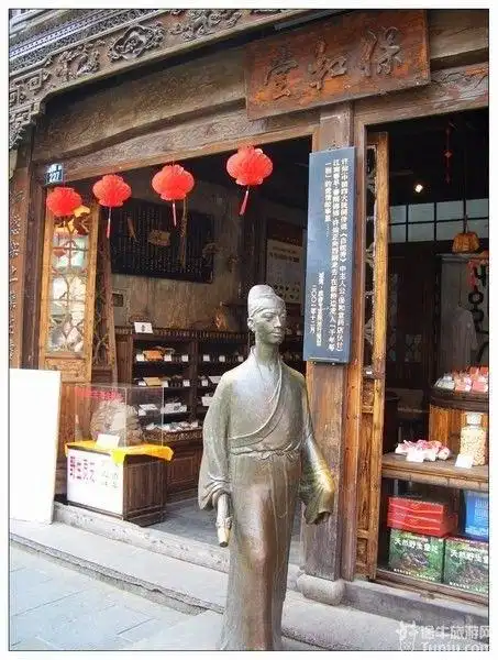 保和堂.看名字,就知道是个药店.