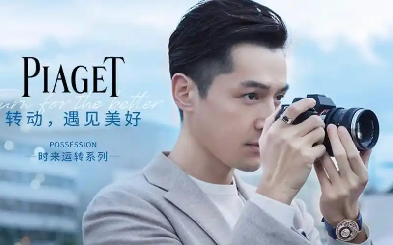 胡歌伯爵possession时来运转系列最新广告大片1080p无水印